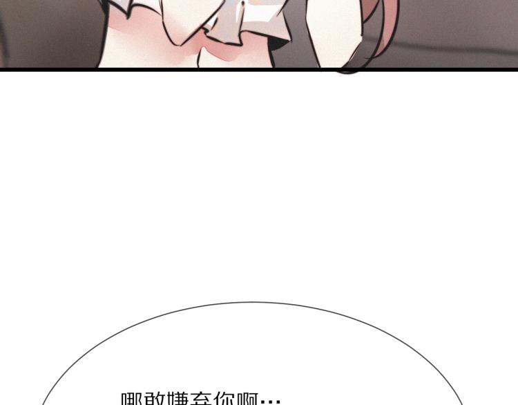 第9话 普通朋友56
