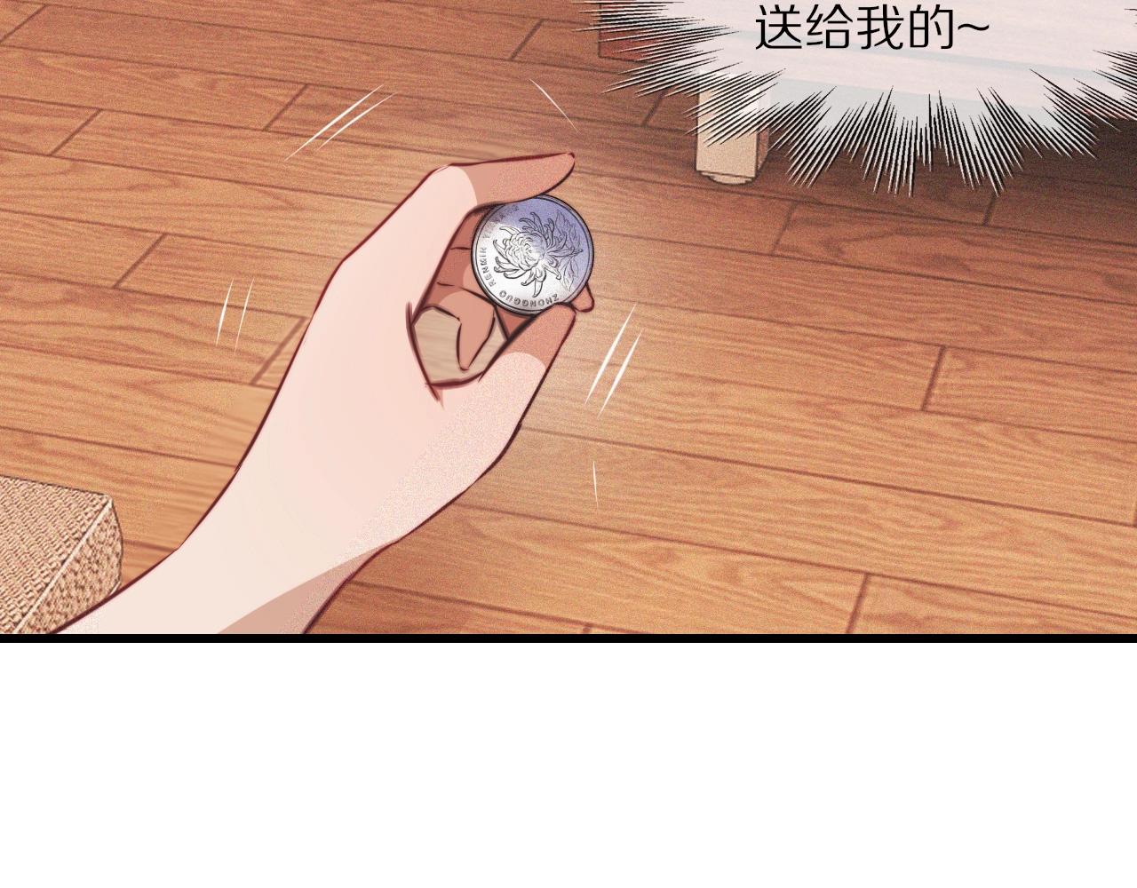 第79话 意外情况36