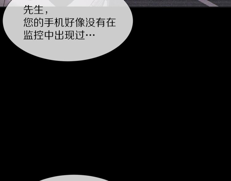 第2话 寻找线索24