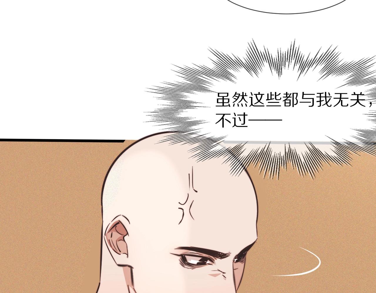 第81话 单亲妈妈的暗示28