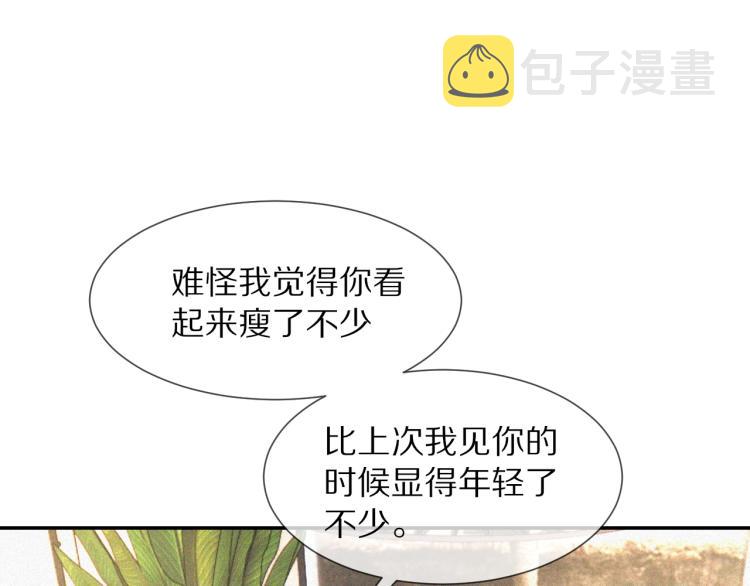 第3话 突如其来的相亲139
