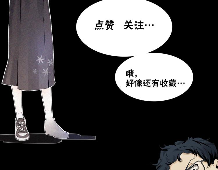 第3话 突如其来的相亲196