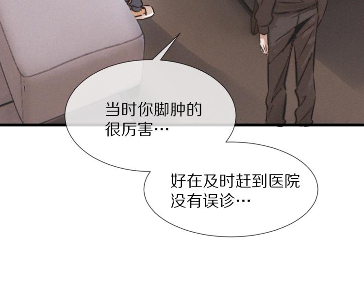第9话 普通朋友8