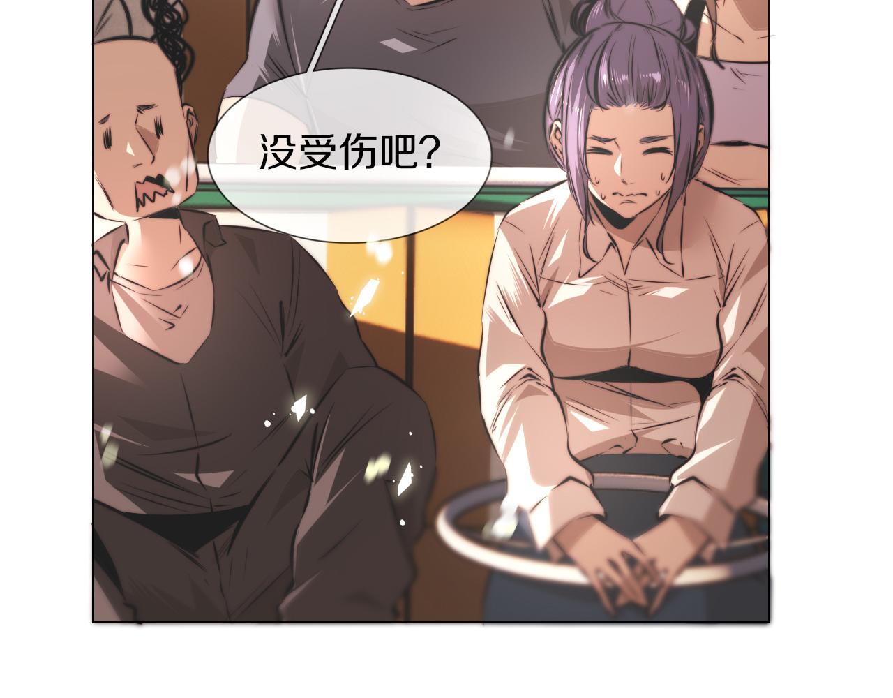 第118话 地头蛇的挑衅31