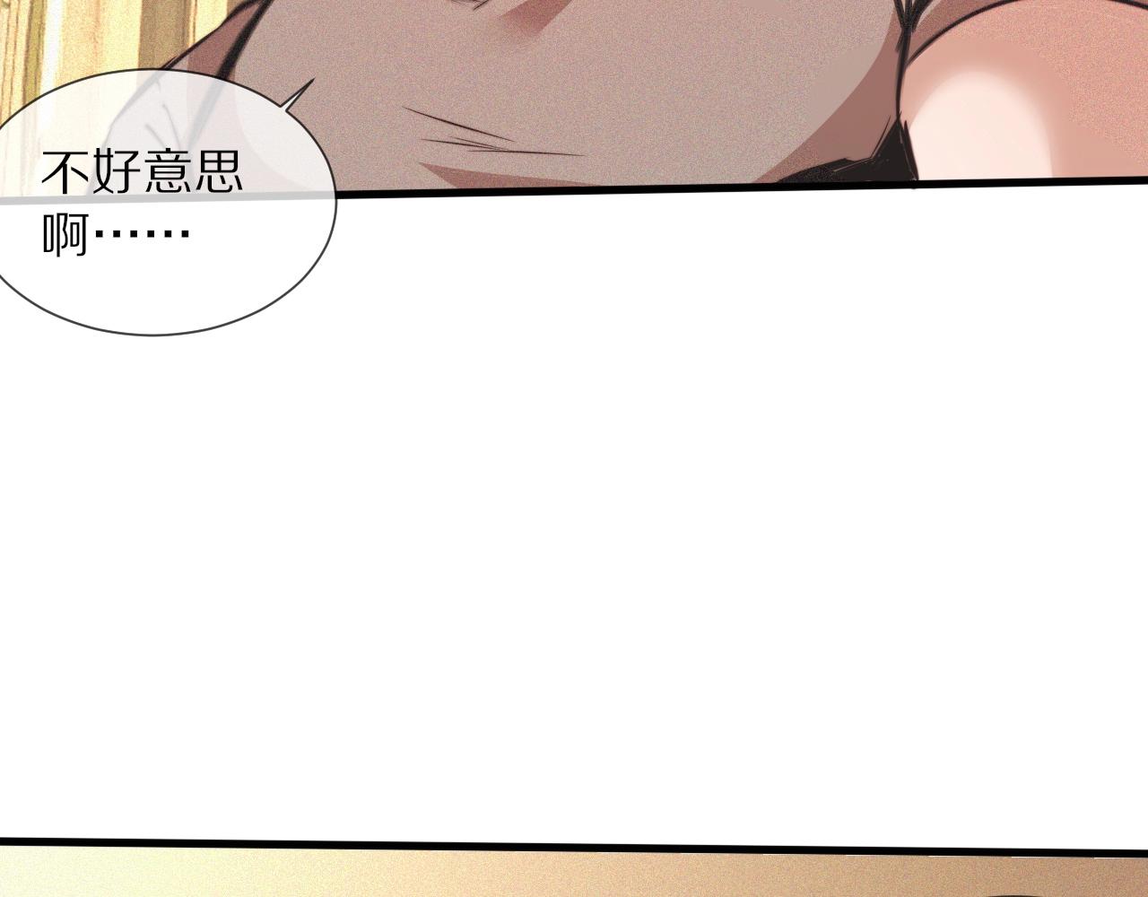 第72话 不太正常的大表哥45