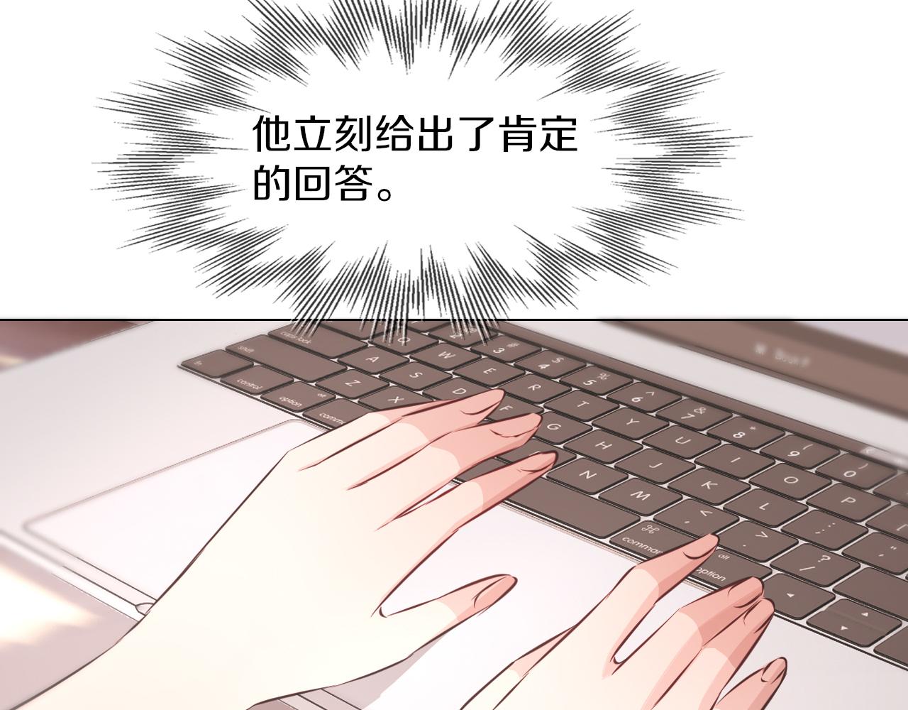 第132话 暗中帮助28