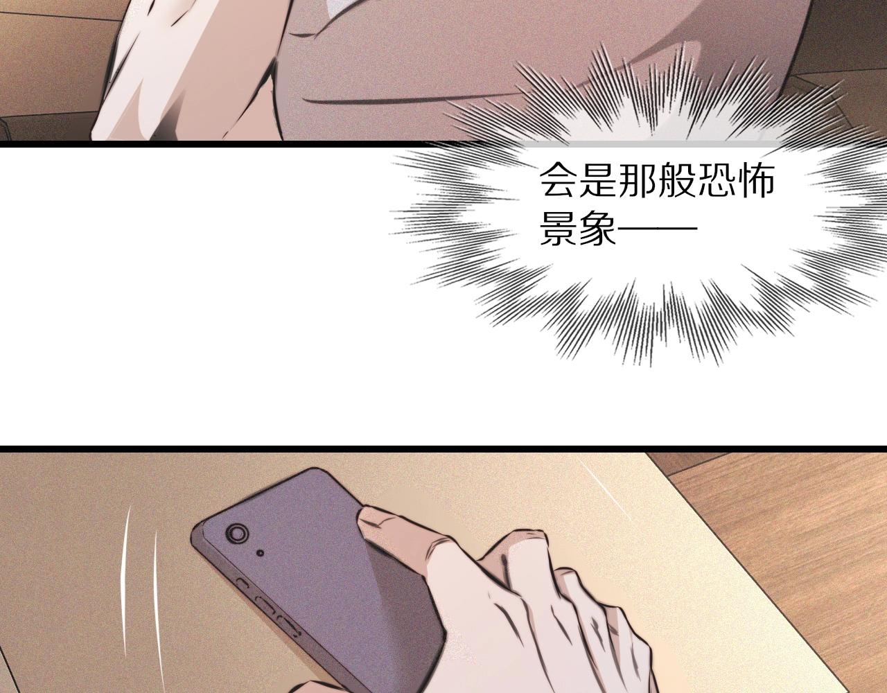 第61话 久违的聚会15