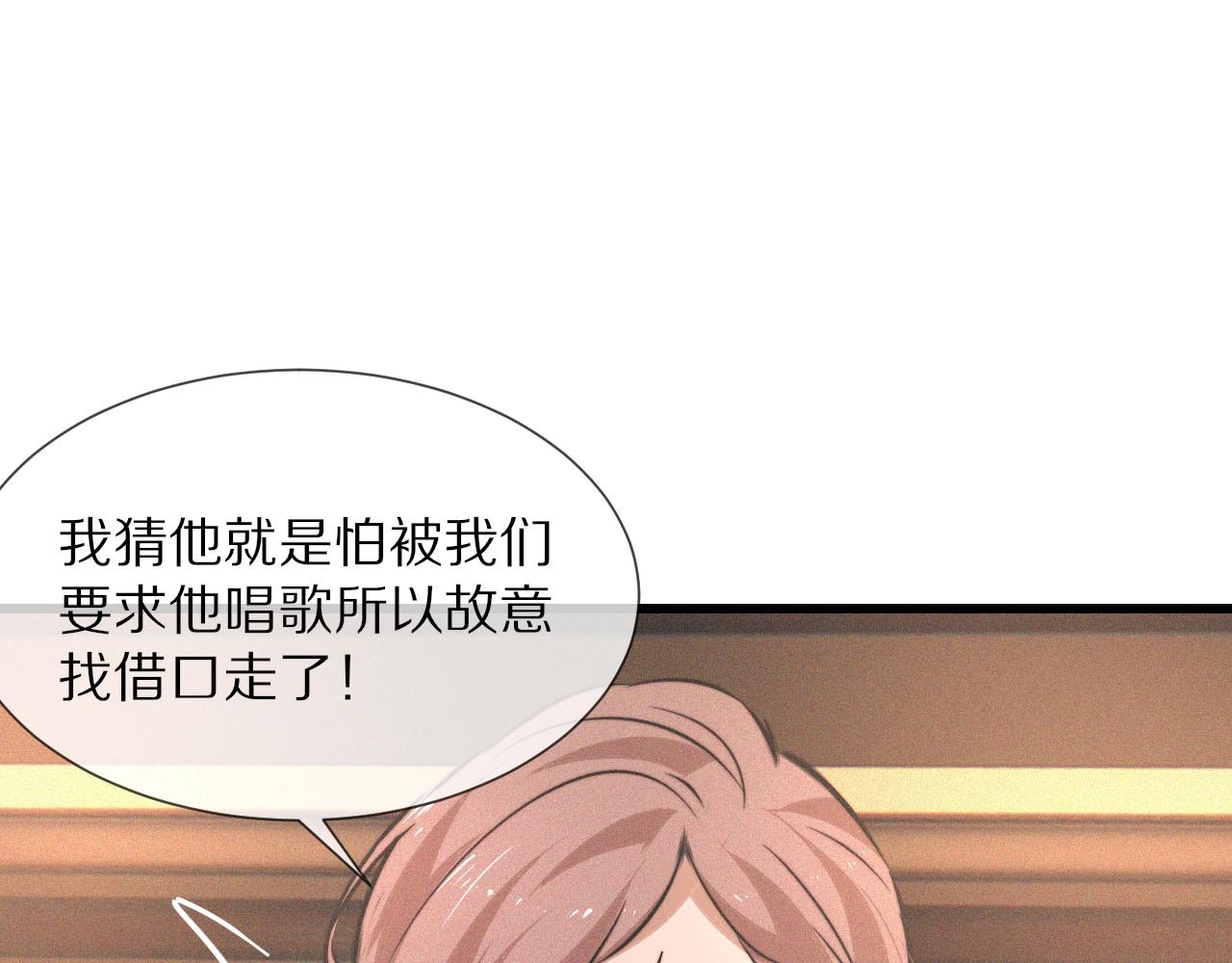 第32话 互相试探15