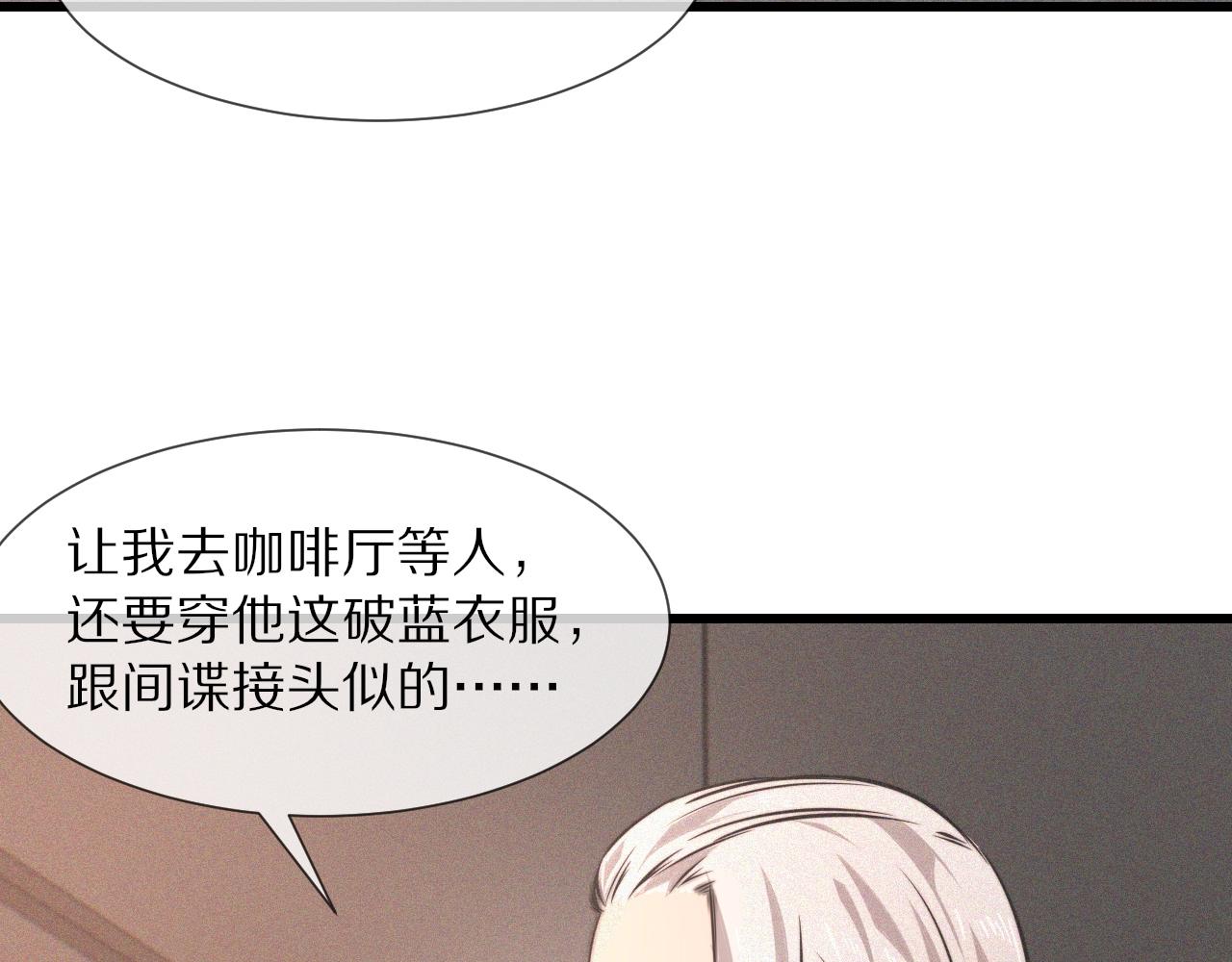 第33话 血族会面36