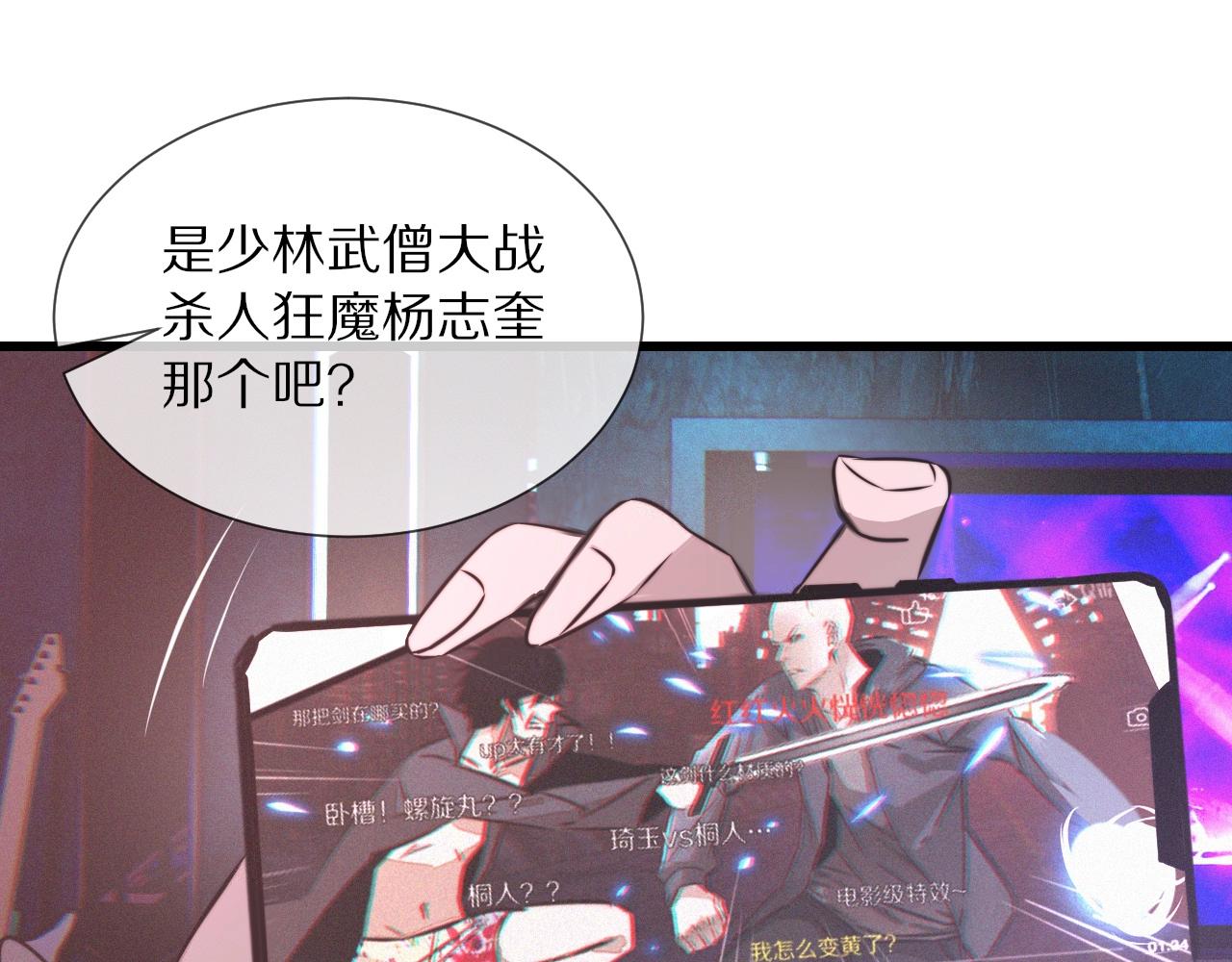 第29话 宝娜生日42