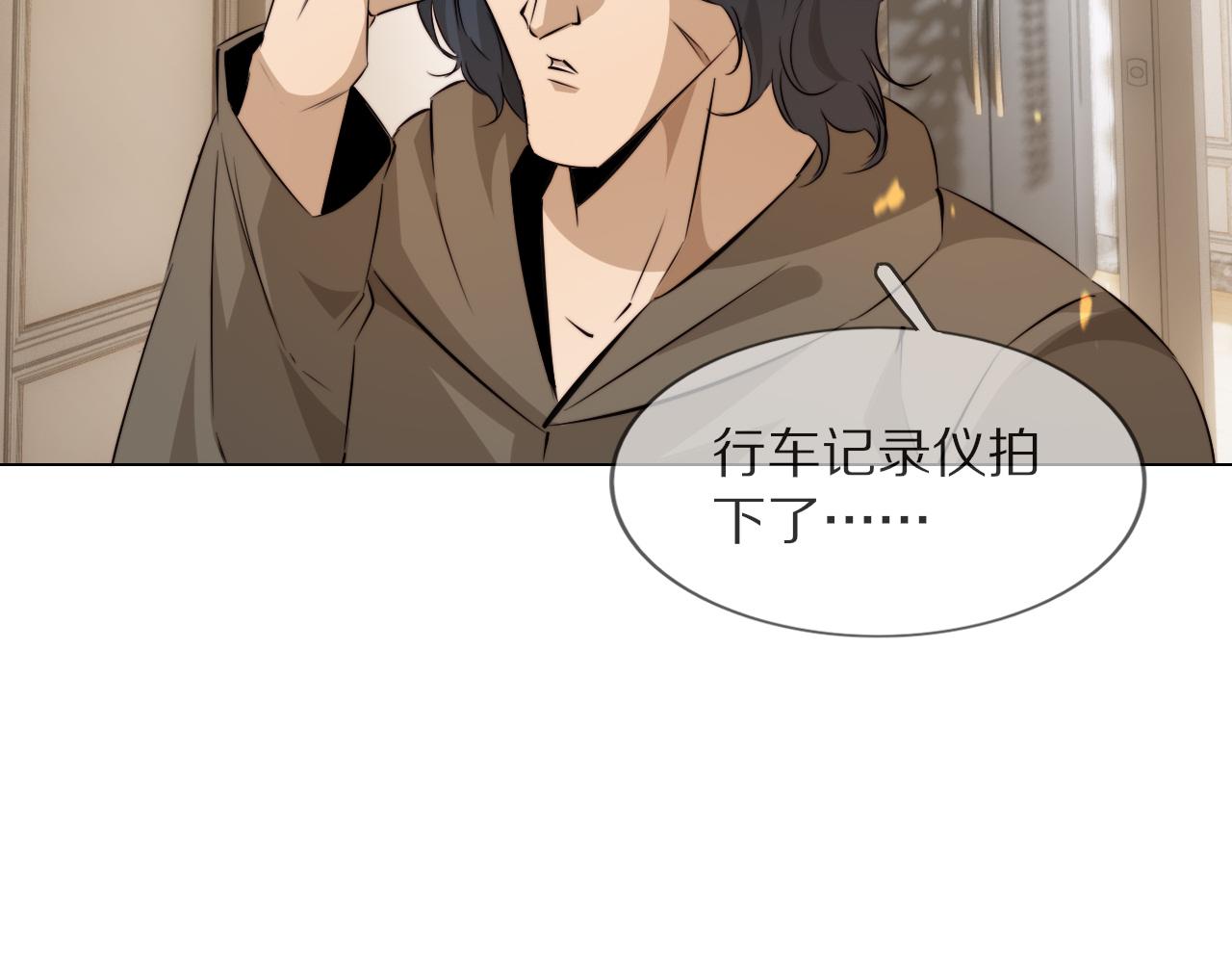 第112话 莫名消失的录像5
