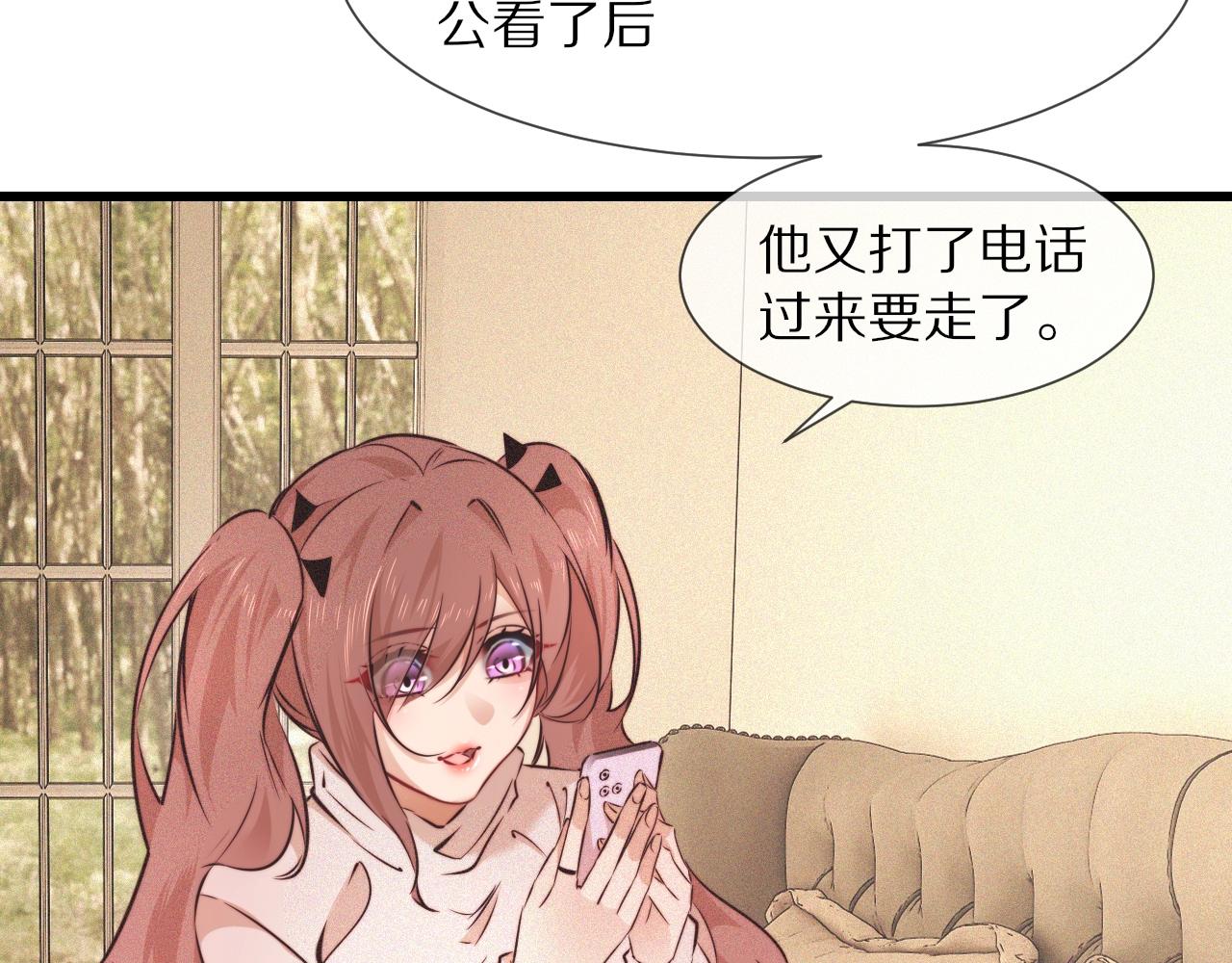 第65话 再遇张倩77