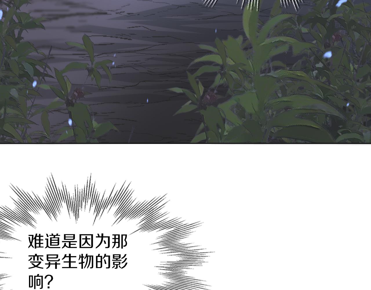 第130话 调查“变异大鸟”28
