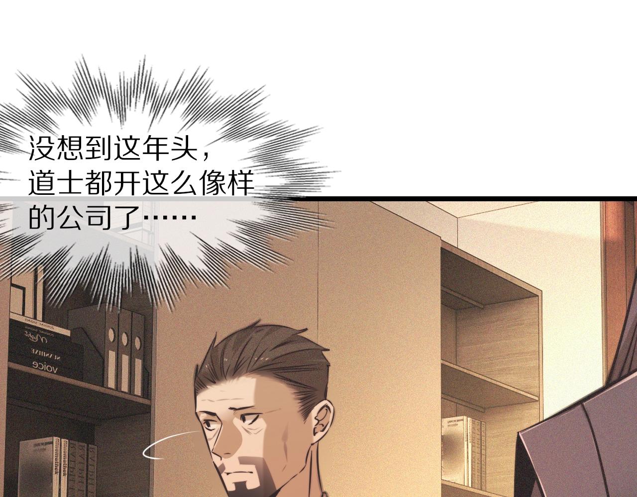 第59话 能力关联21