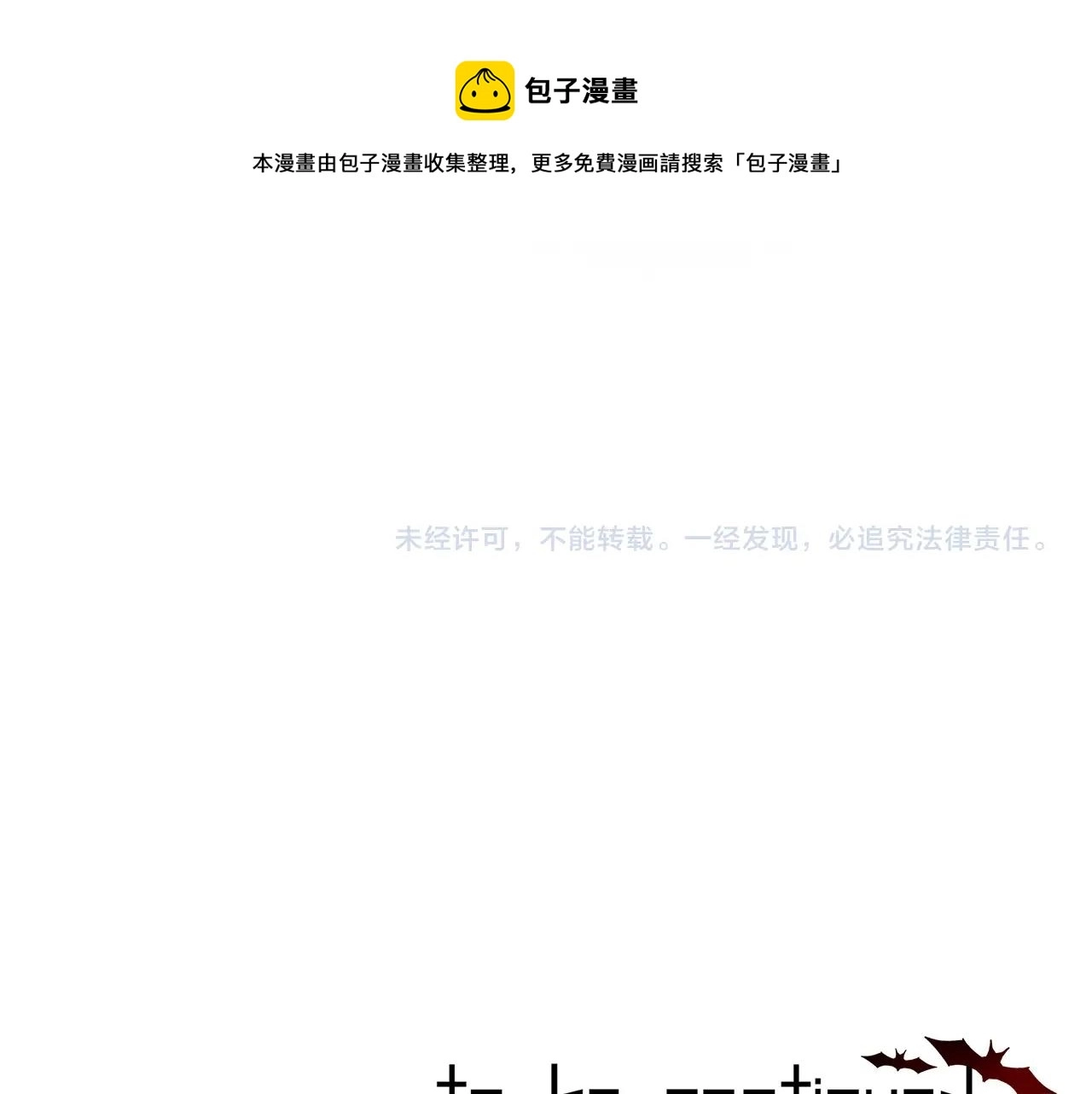 第49话 有一个人前来点菜100