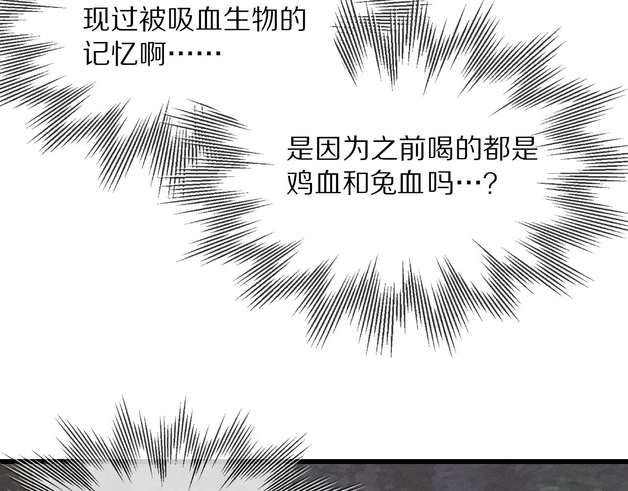第12话 雨夜搏杀123