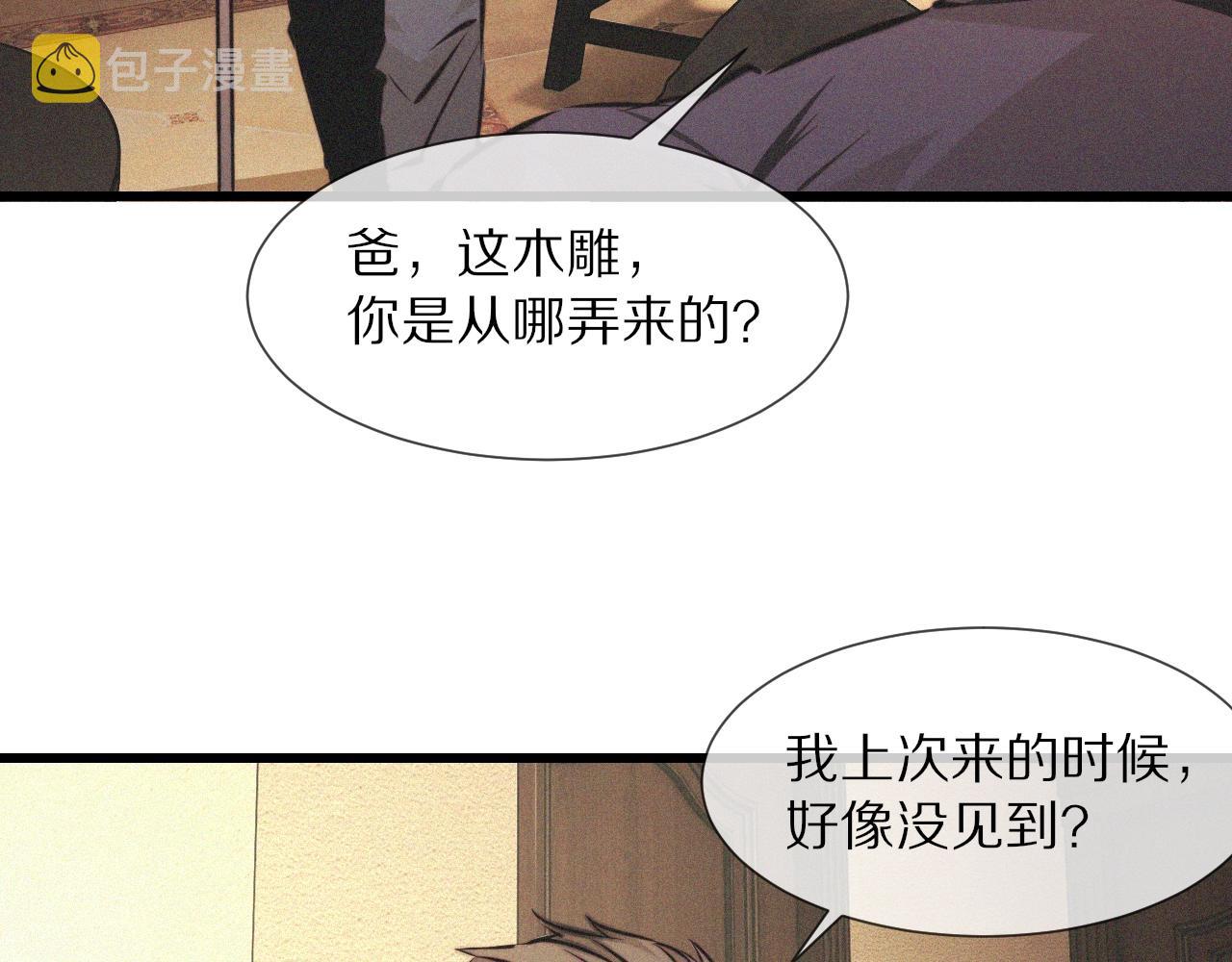 第57话 大师？18