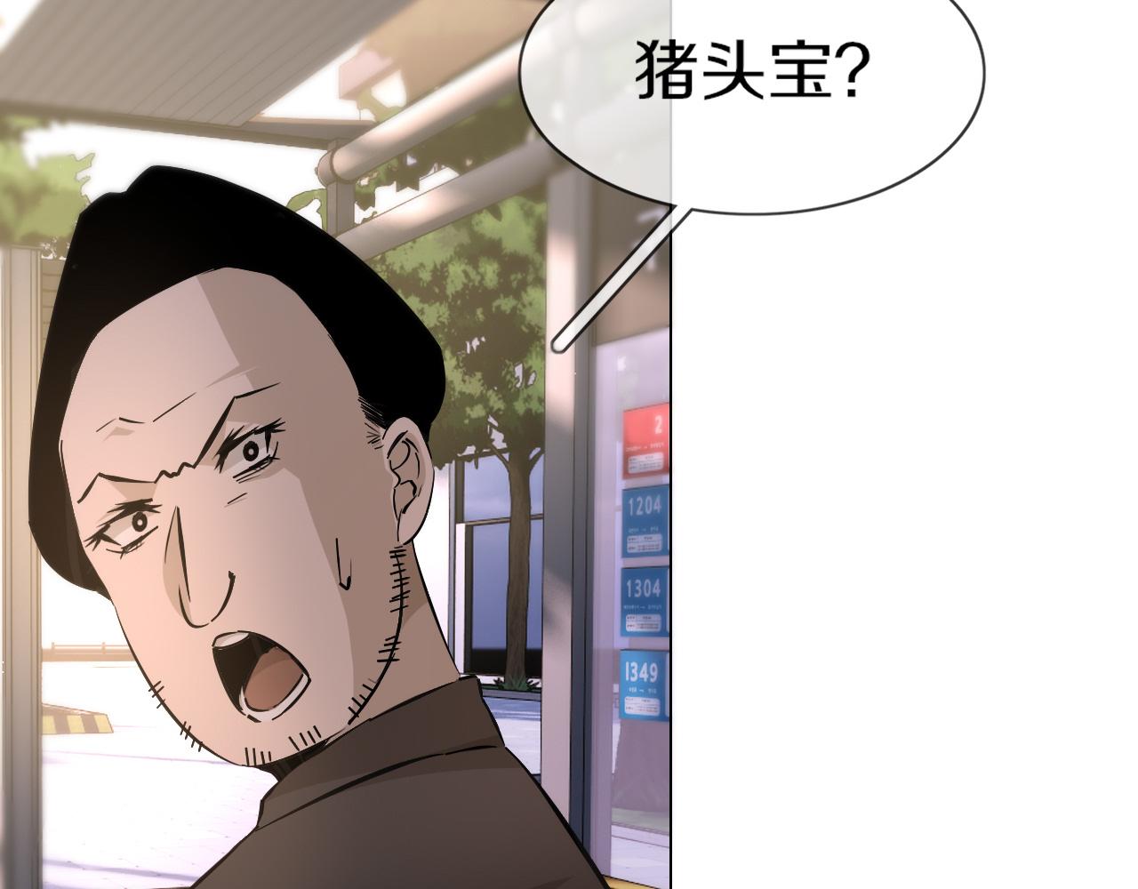 第126话 “六叔公”刘财福72