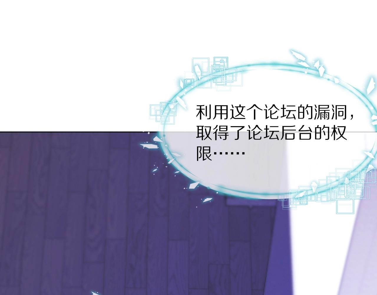 第106话 爱丽丝的人类情绪？！23