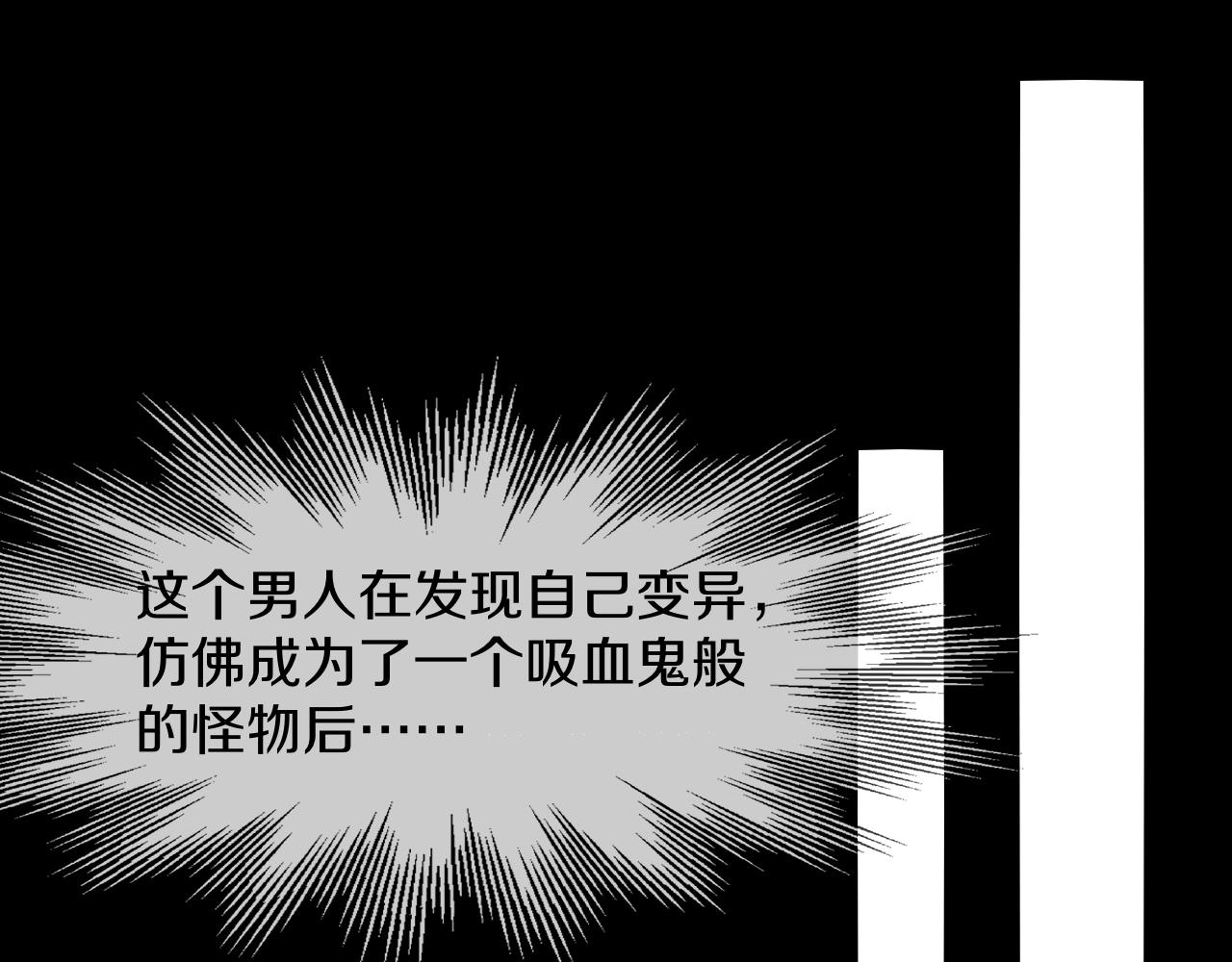 第135话 窥视良先生84