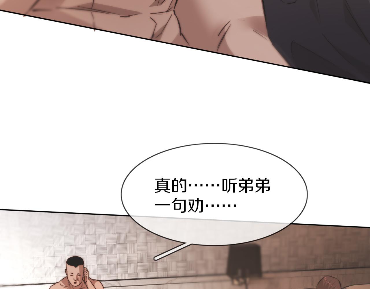 第123话 老夏的微笑26