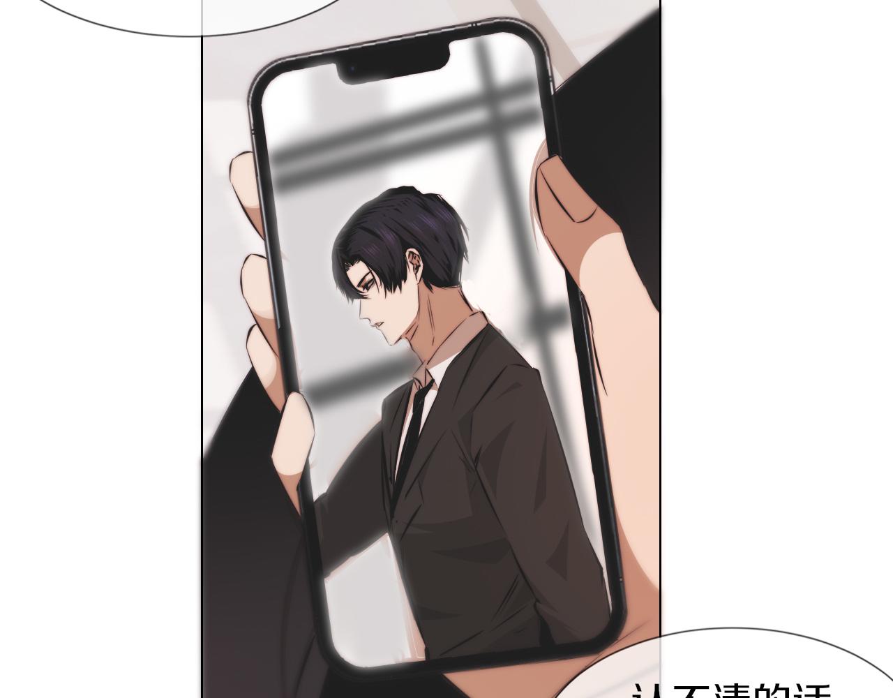 第115话 婚礼的闹事者13