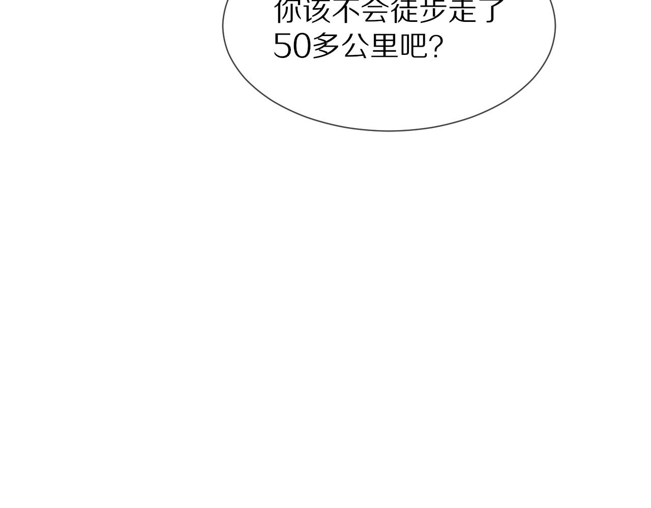 第14话 少女“老夏”42