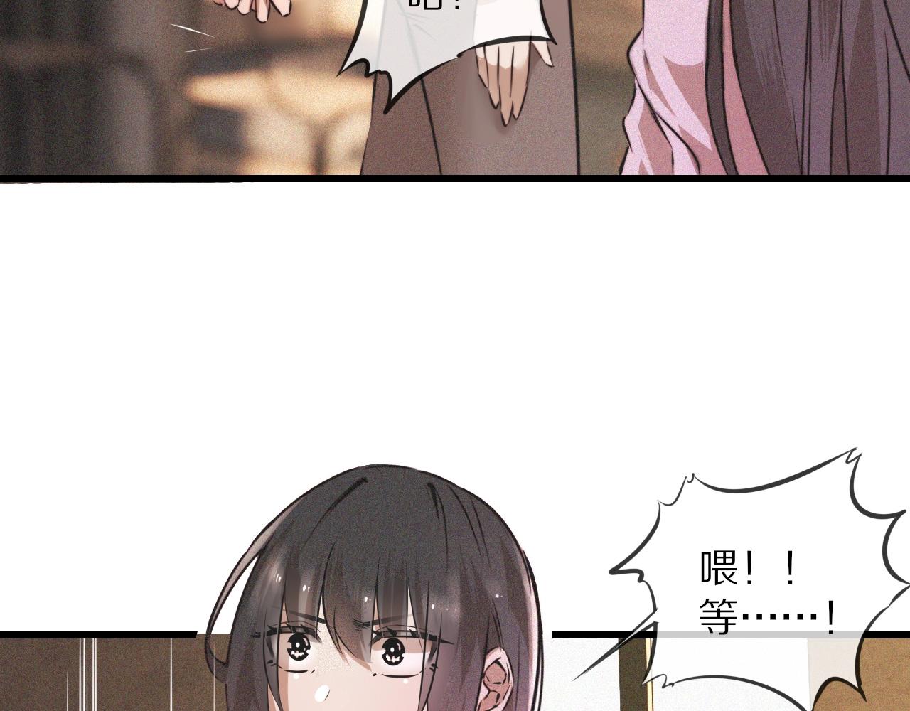 第52话 不爽的老夏90