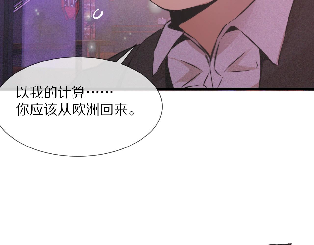 第25话 光头算命76