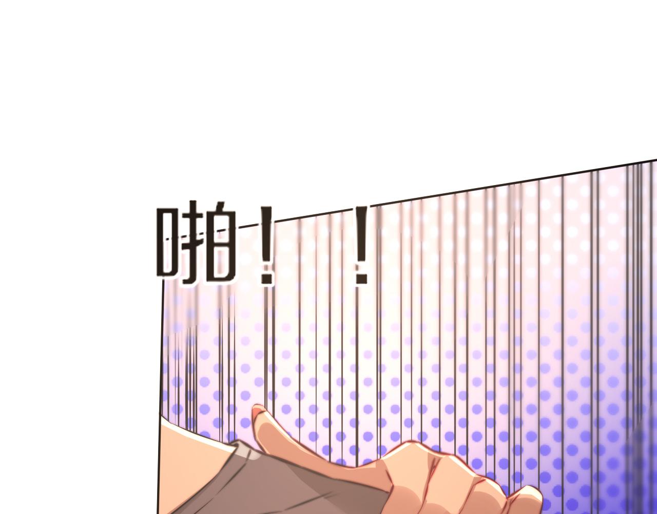 第120话 醉酒的张倩27