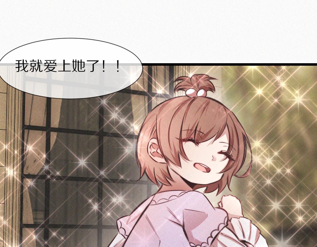第72话 不太正常的大表哥65