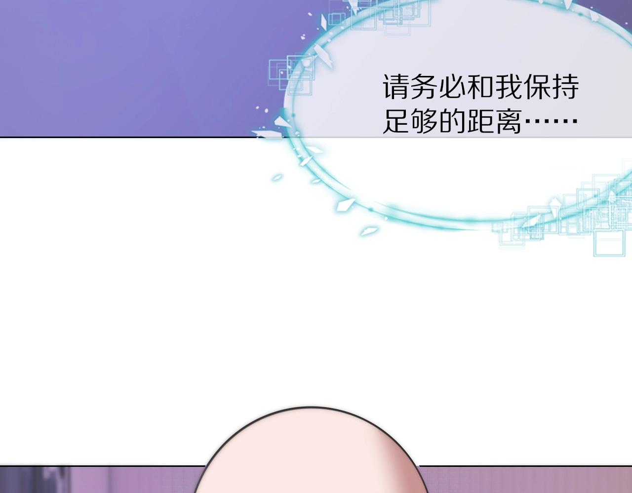 第106话 爱丽丝的人类情绪？！53