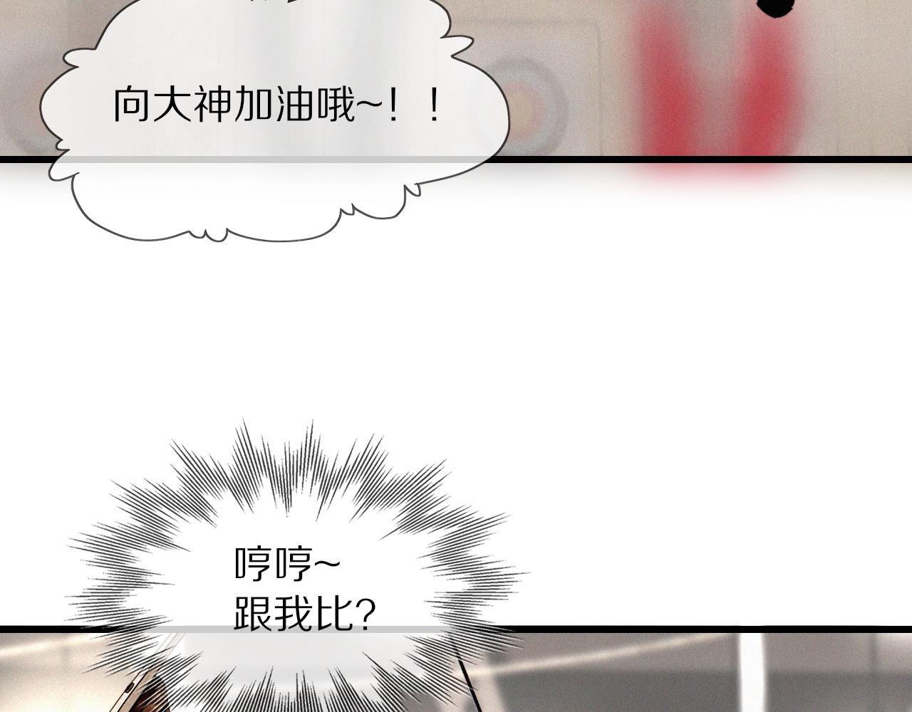 第17话 箭馆波澜54
