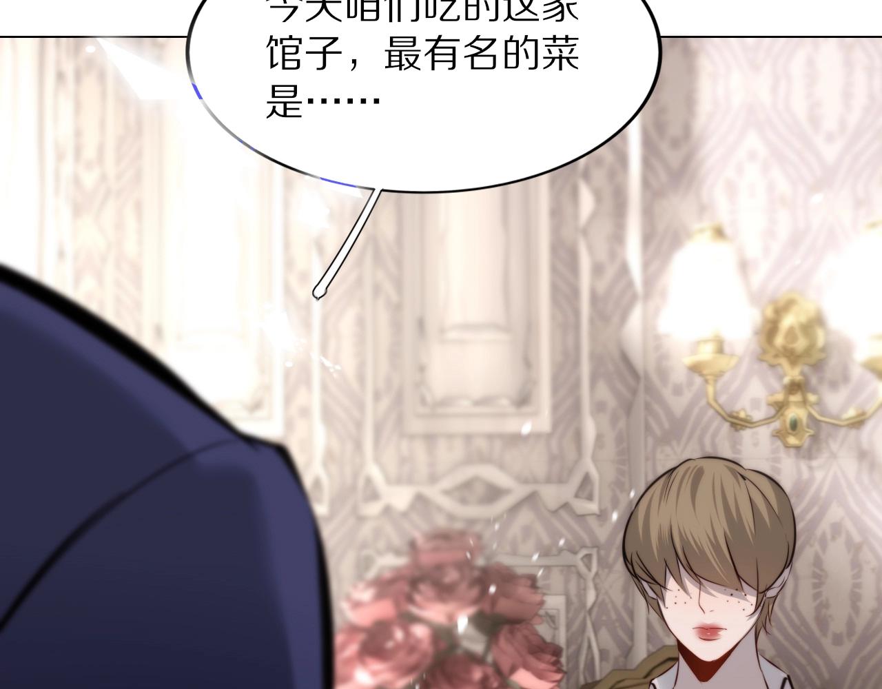 第108话 投石问路61
