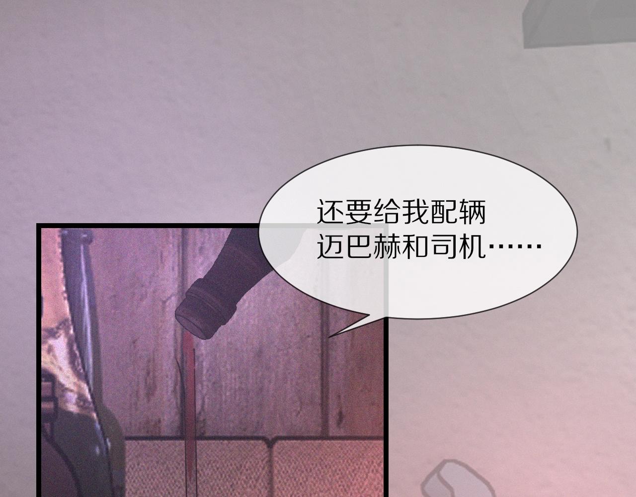 第39话 情绪同化21