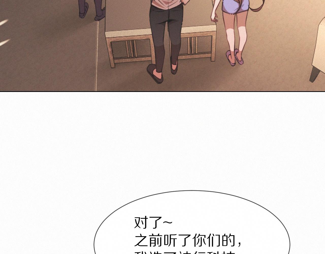 第99话 真儿的生日53