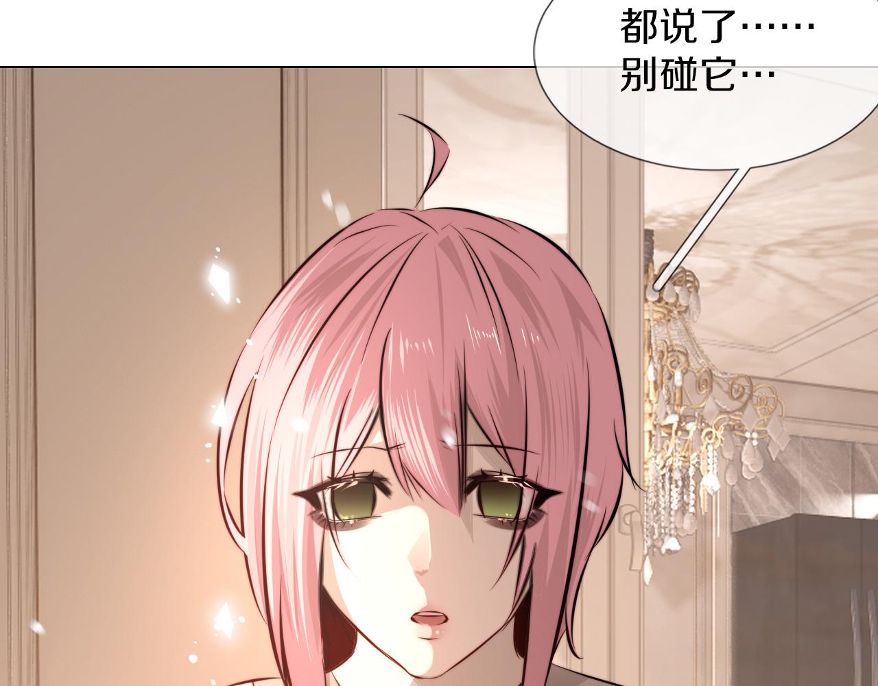 第117话 恐惧的熊孩子16