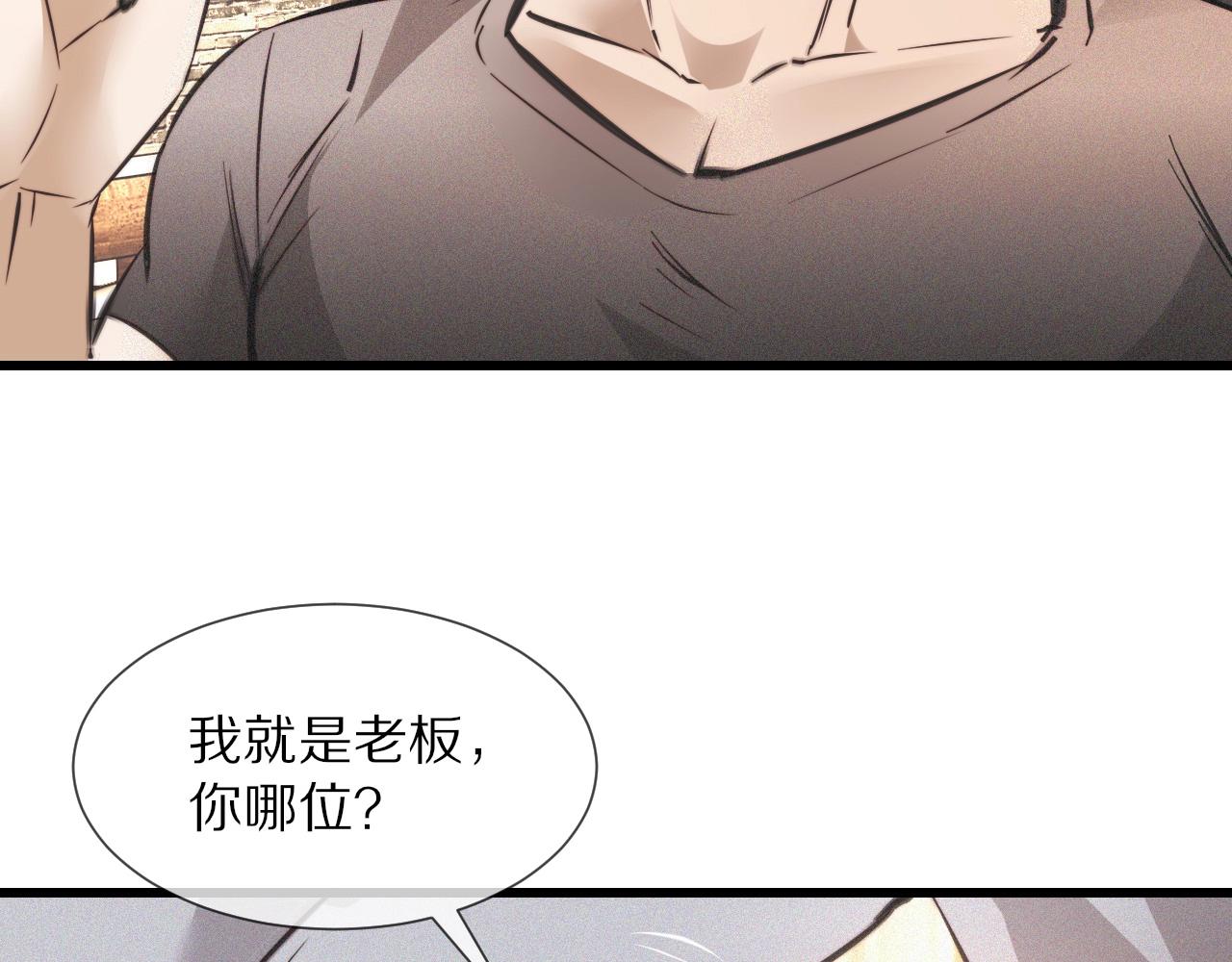 第48话 回去老家91