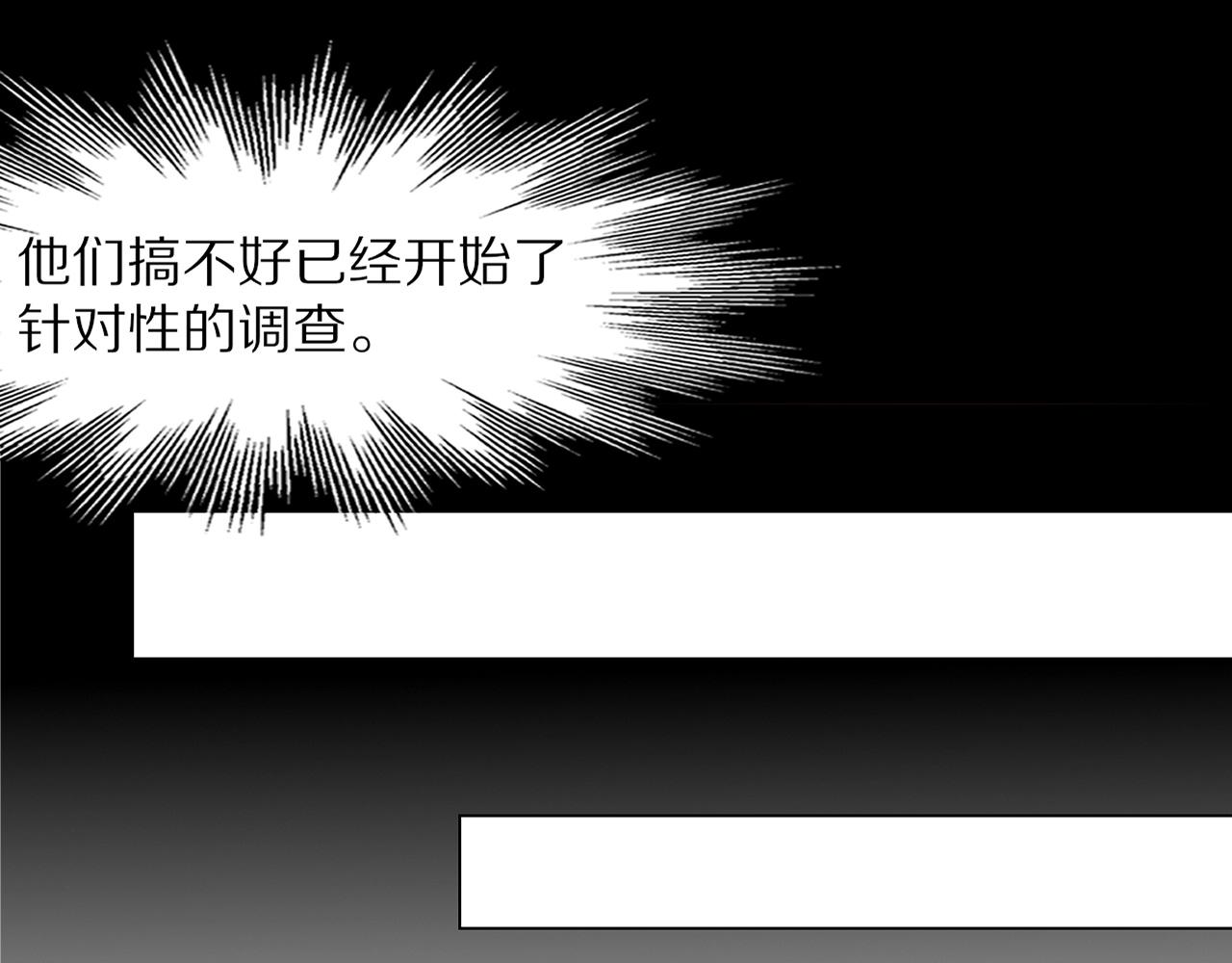第108话 投石问路51