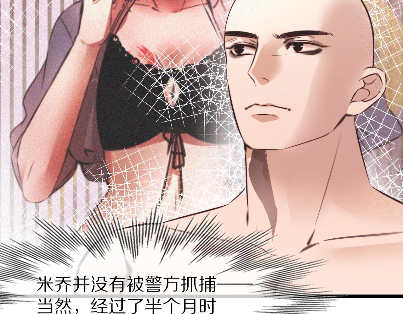 第63话 网红向坤54