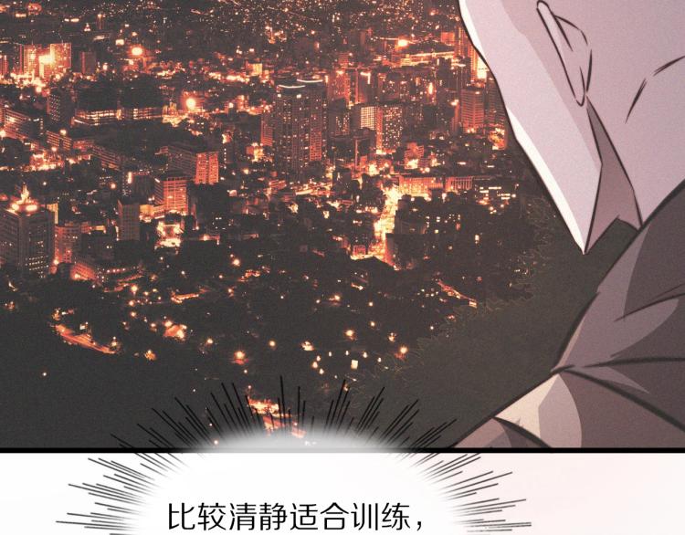 第10话 震慑142