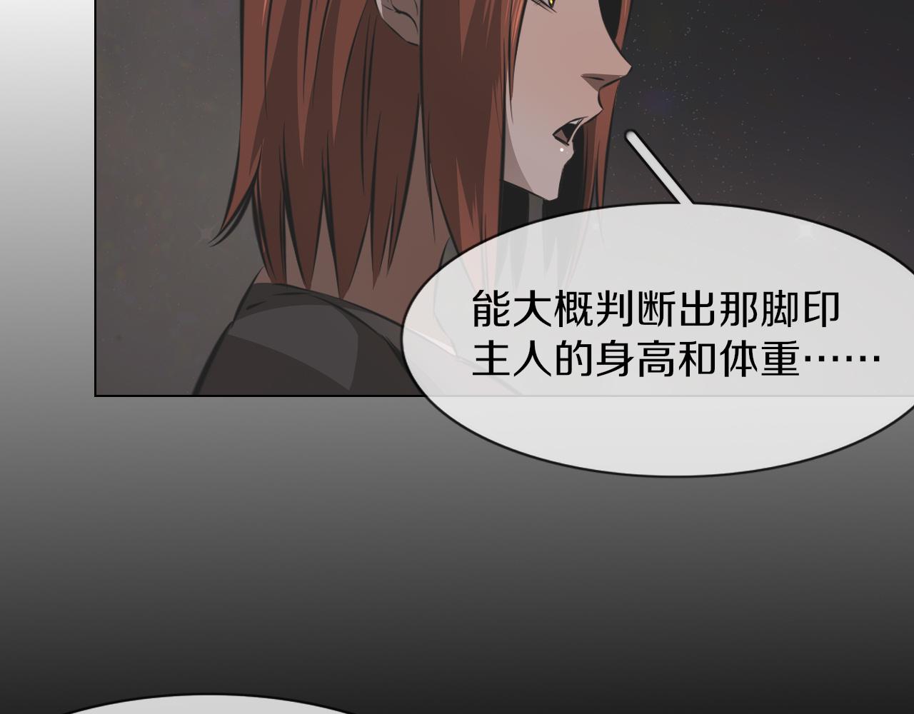 第133话 “小动作”37