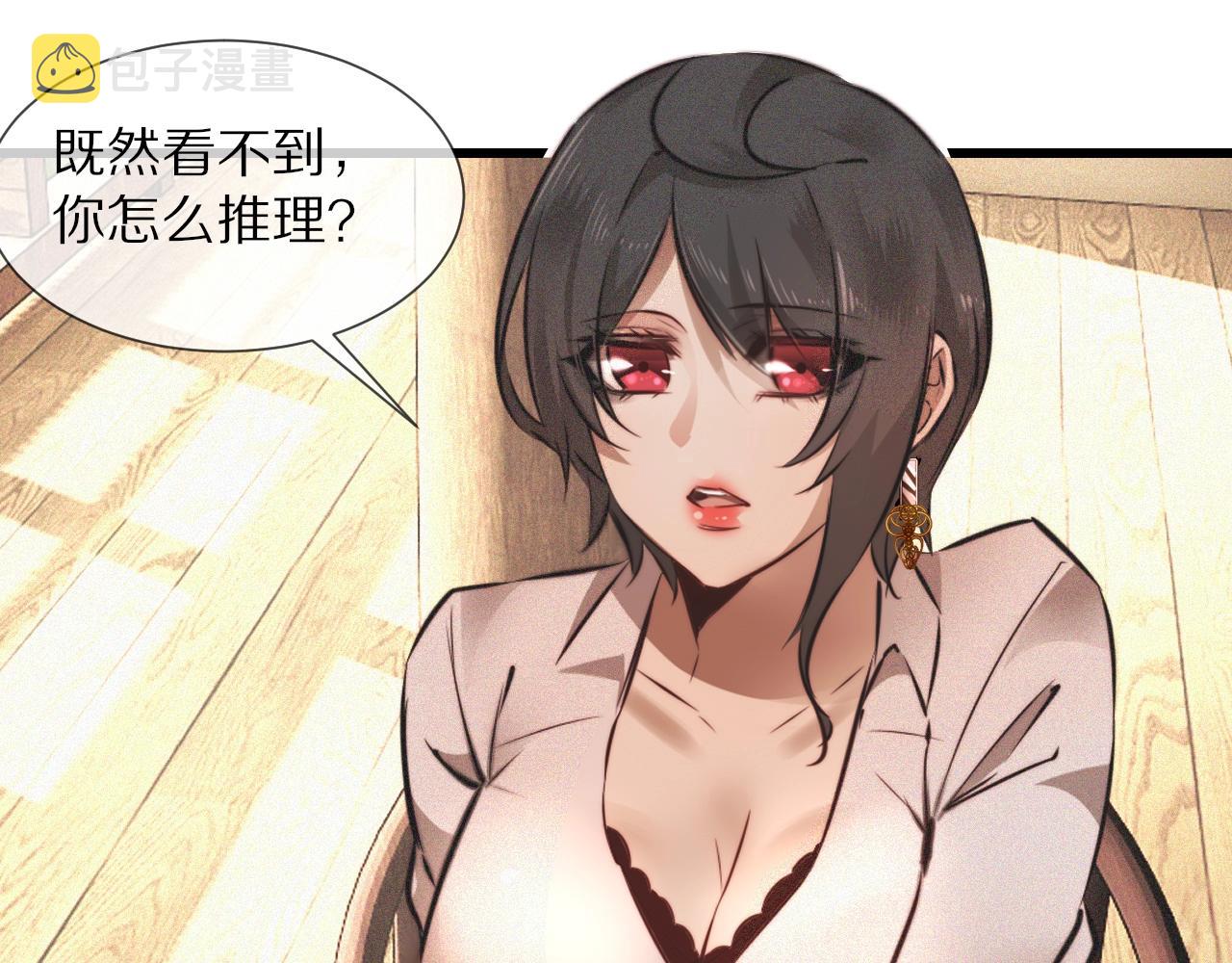 第93话“主人！我好想你”68
