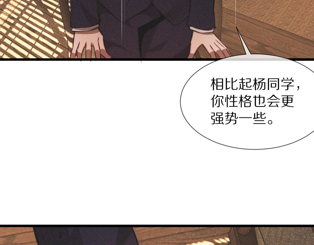 第94话猜对了我就.....45