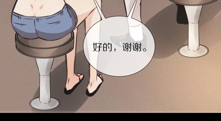 第5话 见义勇为75