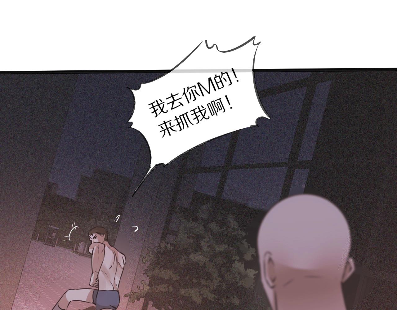 第69话 致Alice30