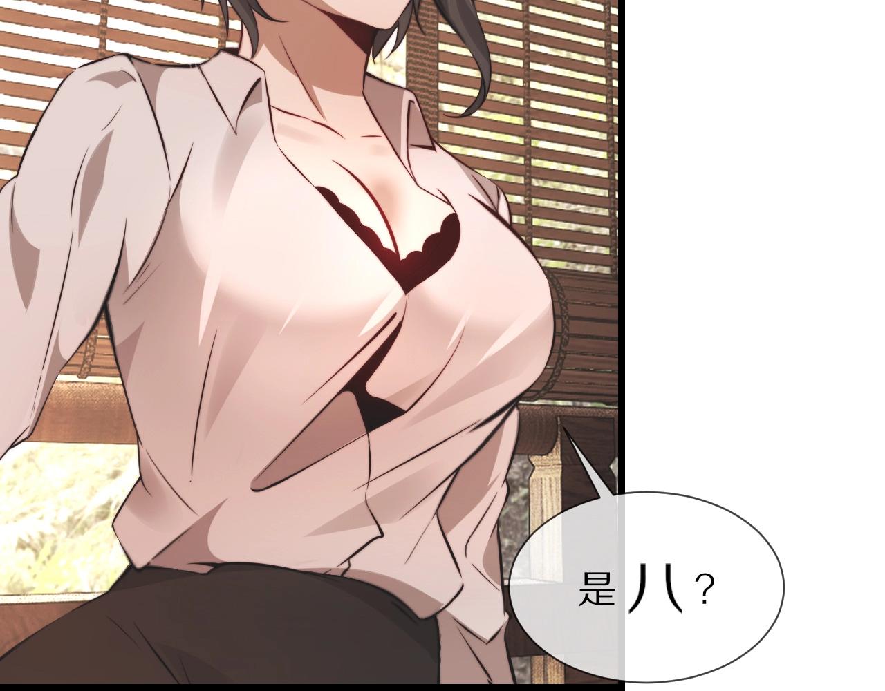 第95话奇妙的相遇？29