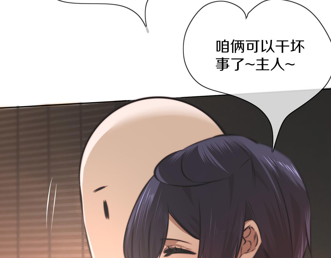 第120话 醉酒的张倩31