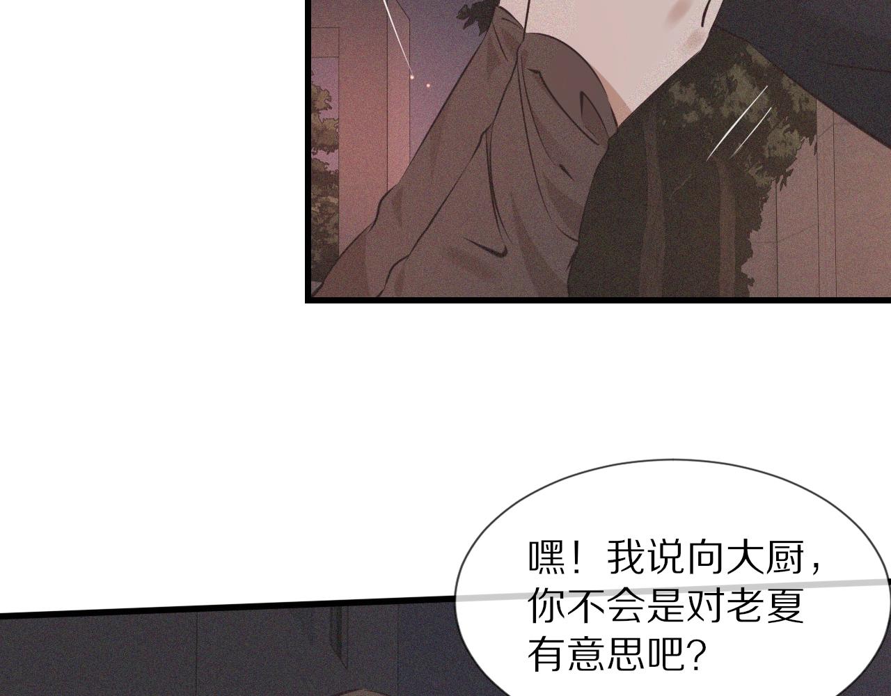 第69话 致Alice88