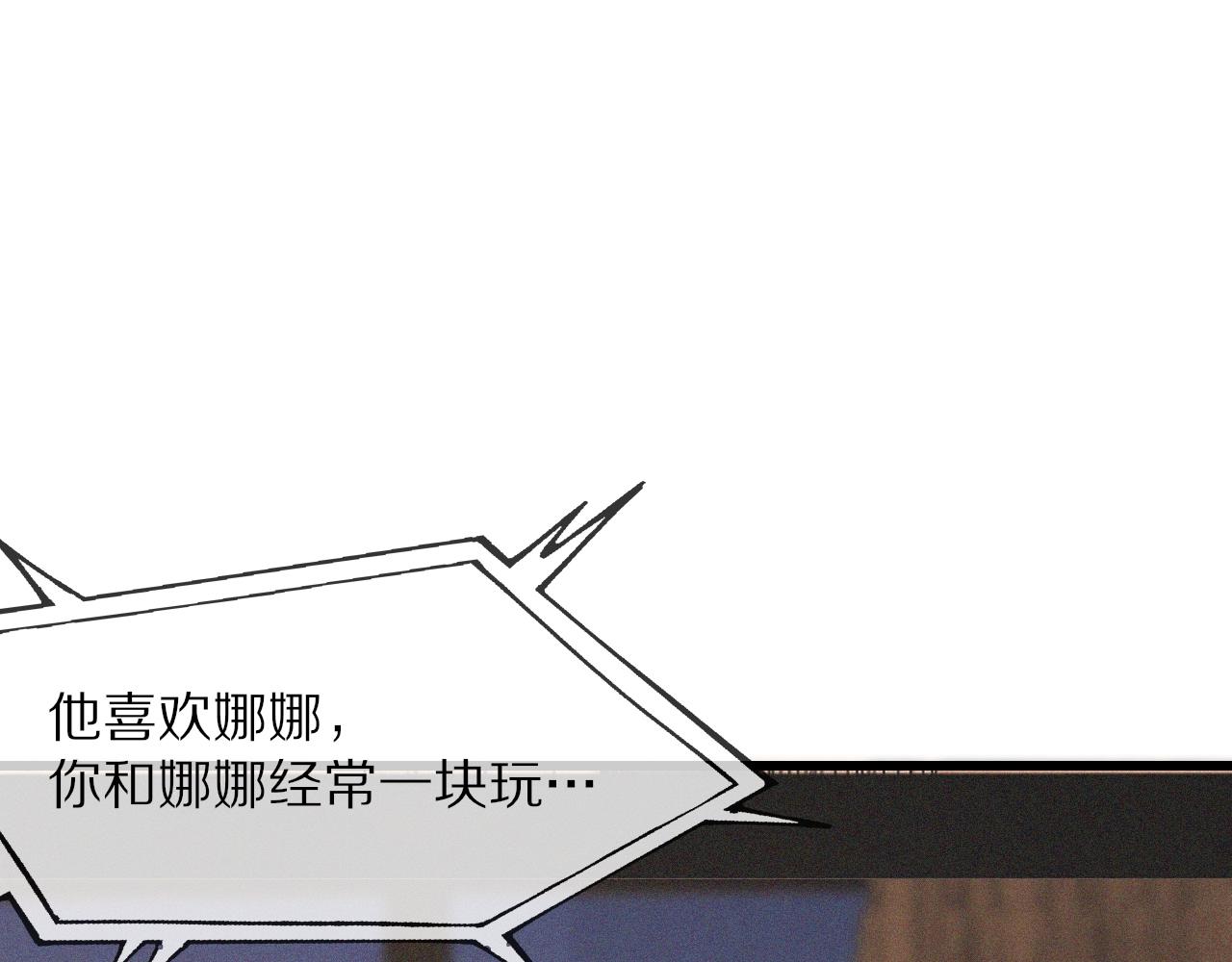 第73话 老夏的脑回路不太正常23